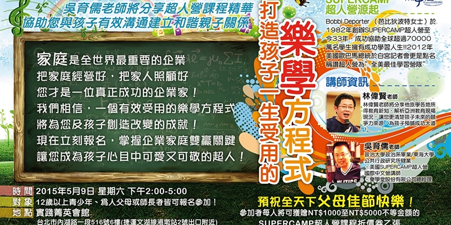 event-banner