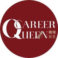 職場女王