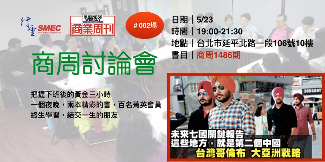 event-banner