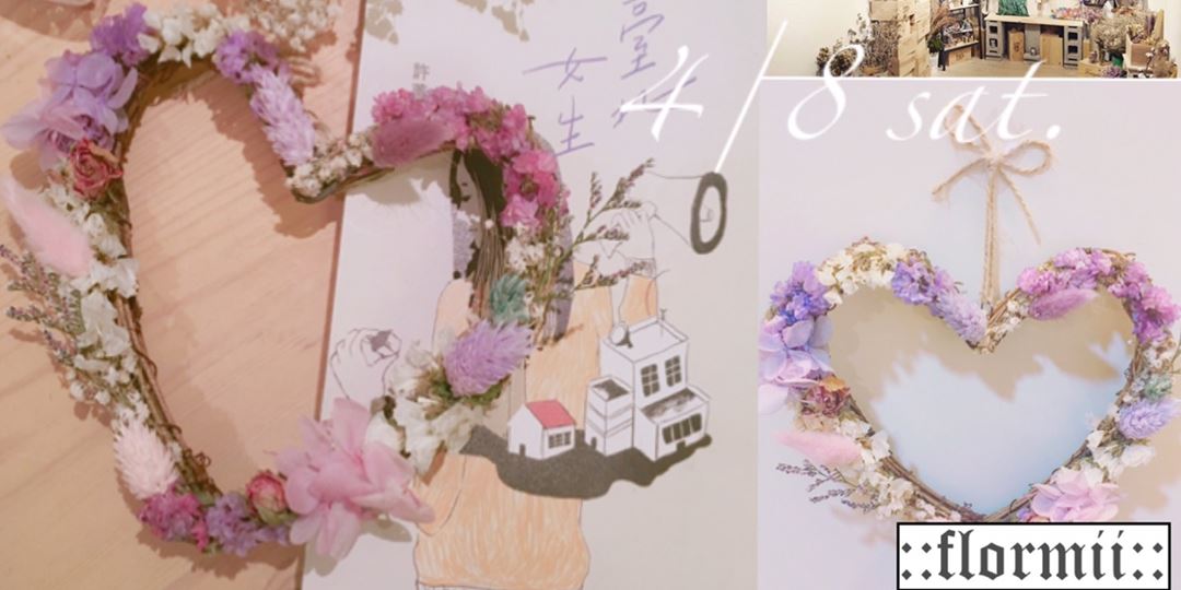 event-banner