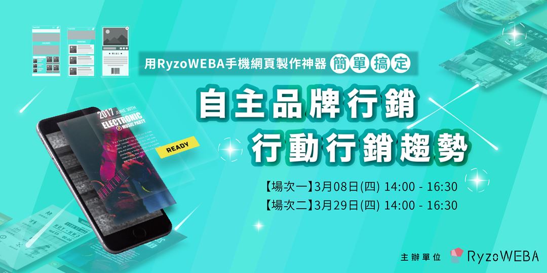 event-banner