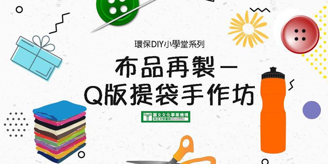 event-banner