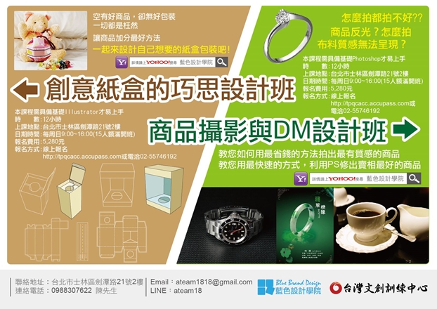 event-banner