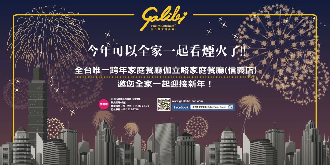 event-banner