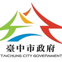 臺中市政府