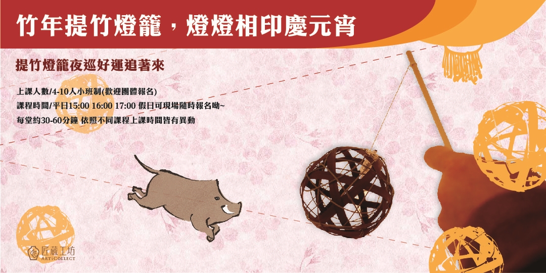 event-banner