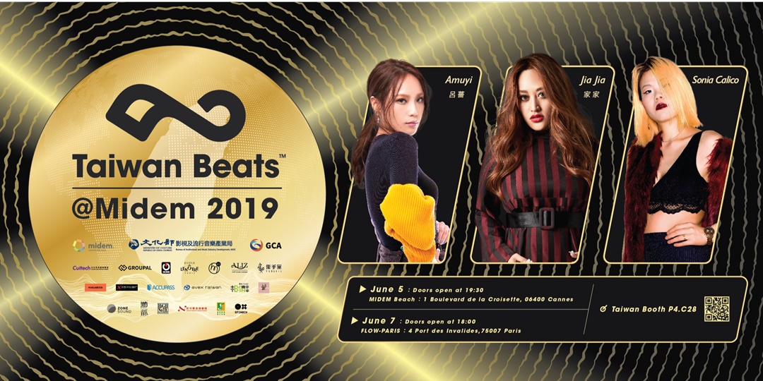 Image result for 2019 MIDEM Taiwan Beats