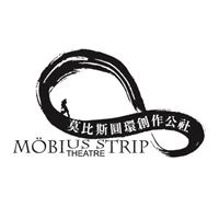 莫比斯圓環創作公社