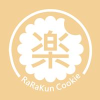 樂樂君開心餅乾