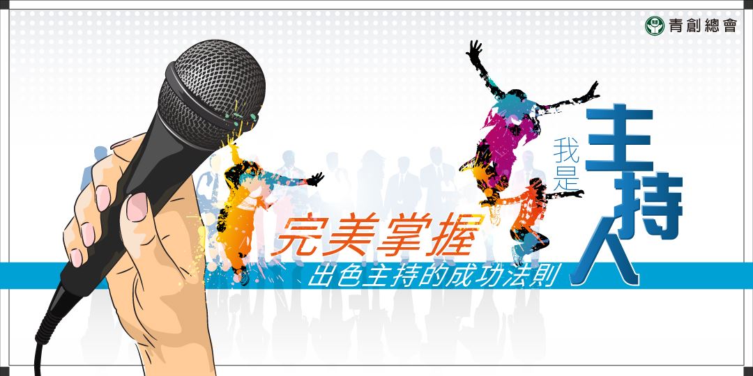event-banner