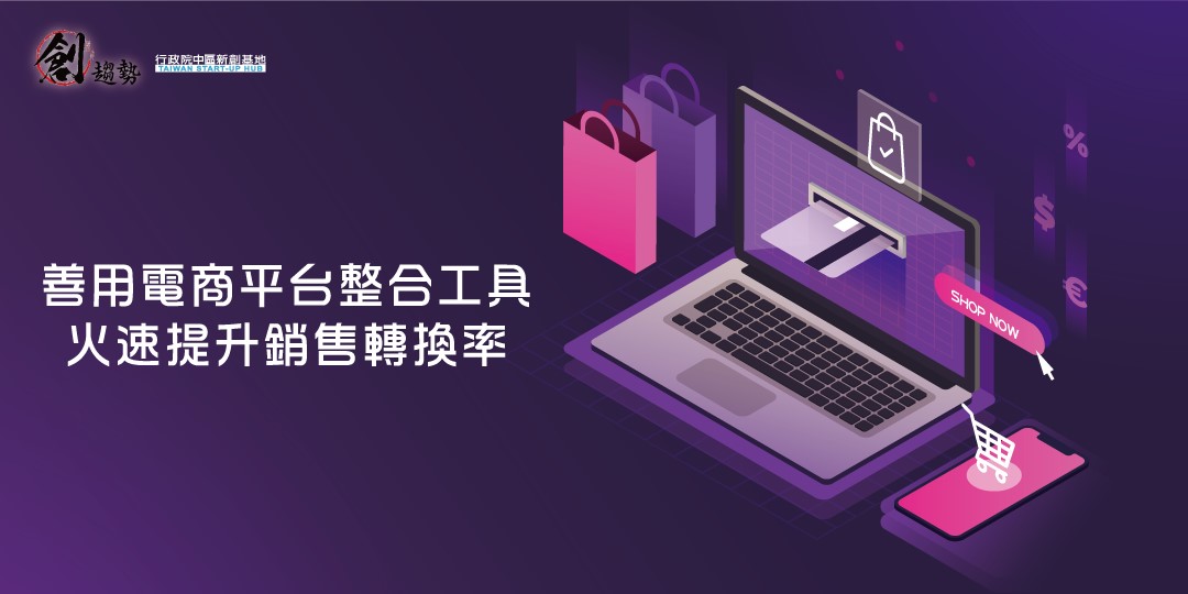 event-banner