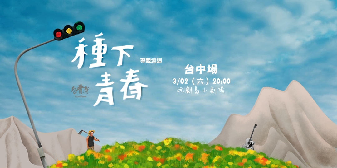 event-banner