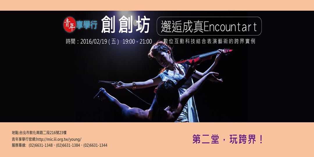 event-banner