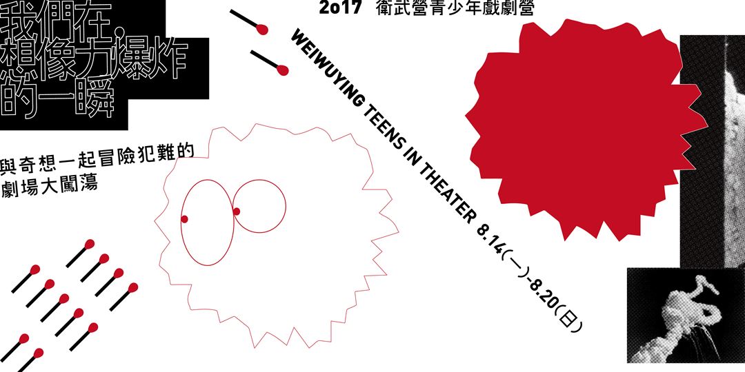 event-banner