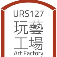 URS127 玩藝工場