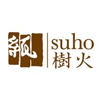 樹火紀念紙博物館