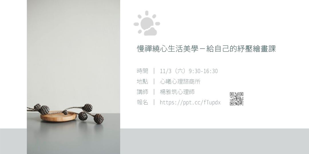 event-banner