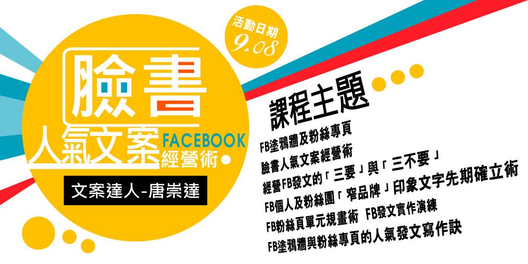 event-banner