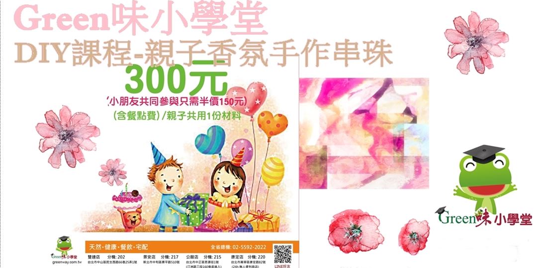 event-banner