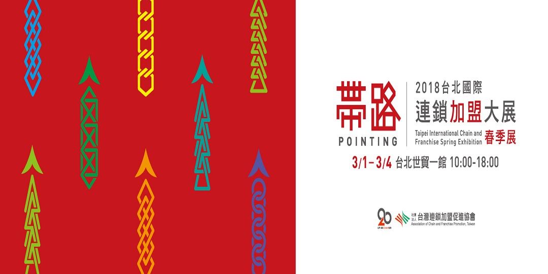 event-banner