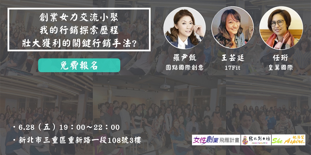 event-banner