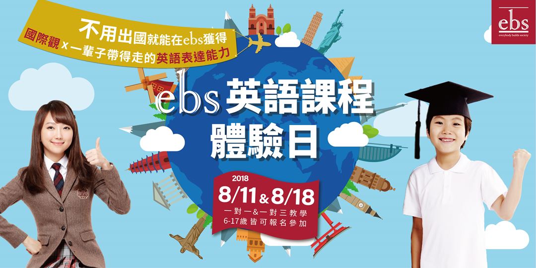 event-banner
