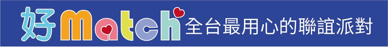 好match粉絲團