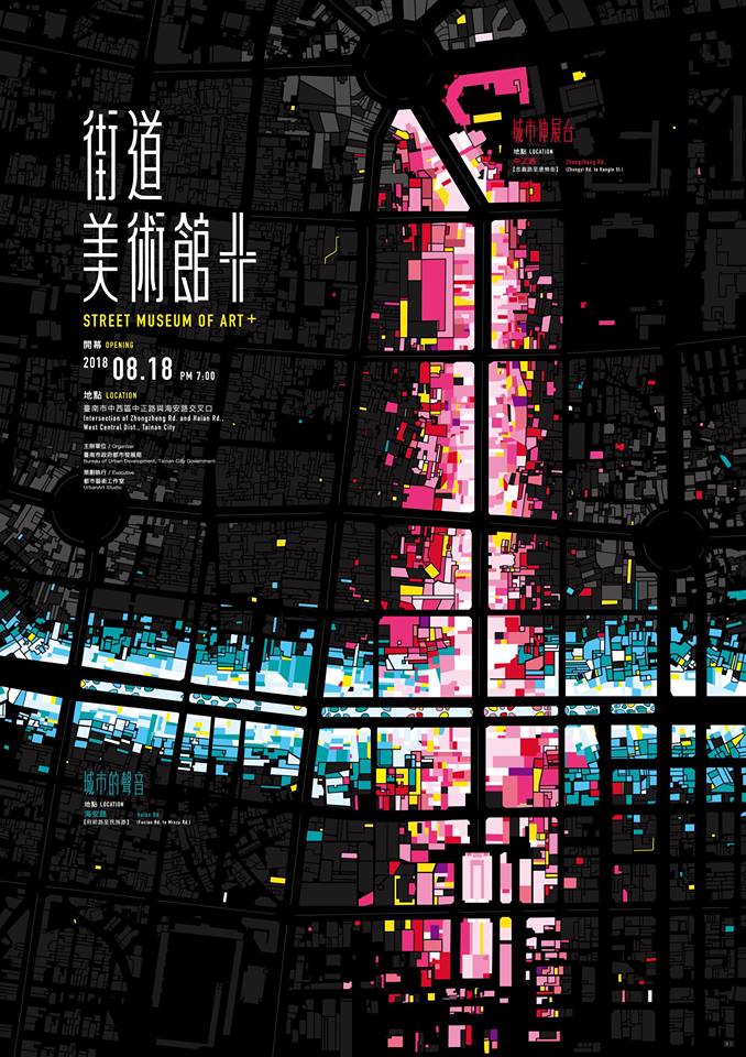 photo by 街道美術館plus