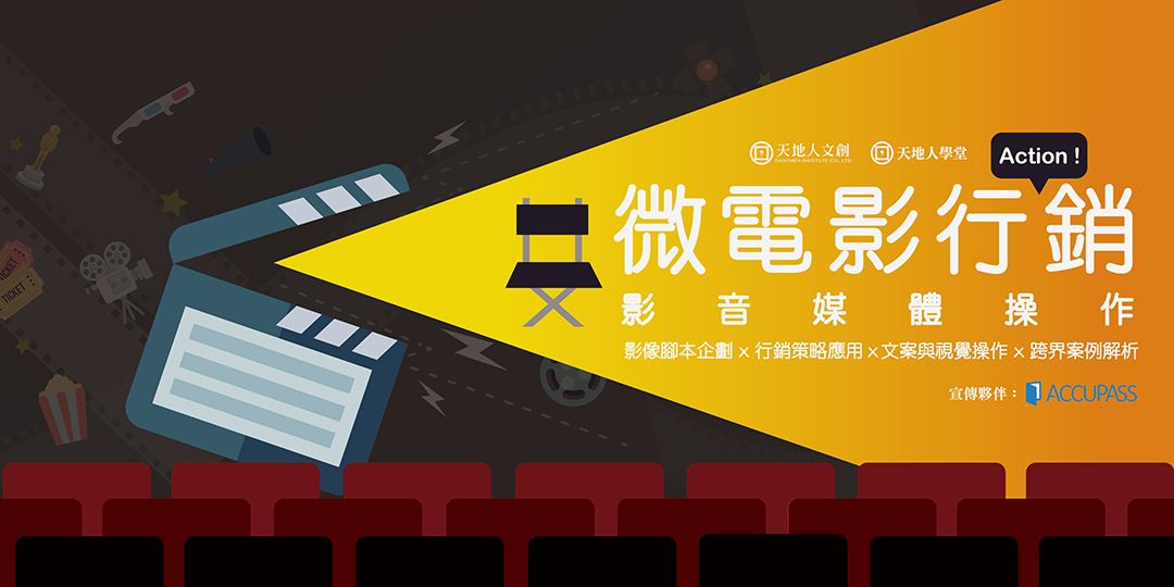 event-banner