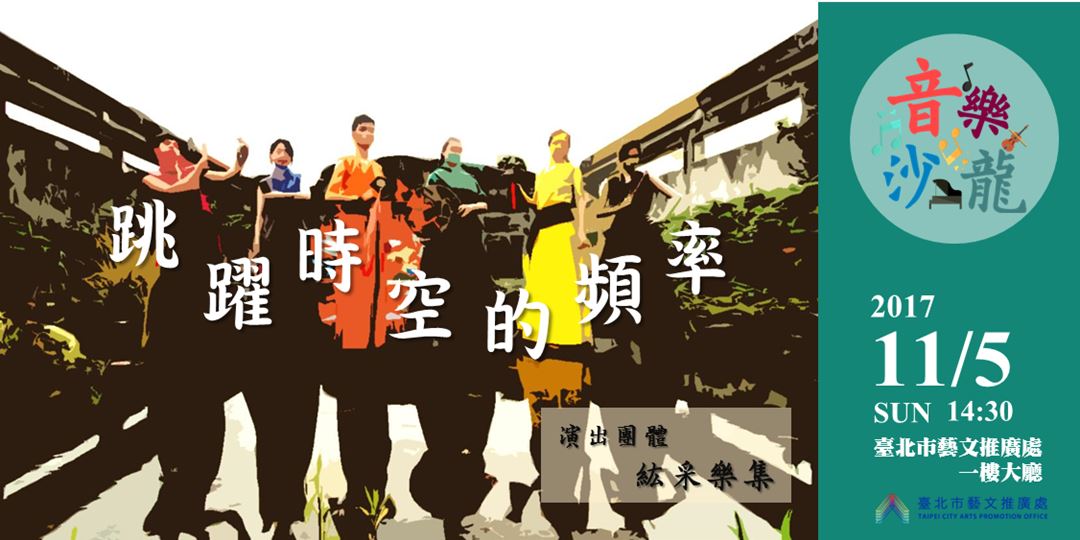 event-banner