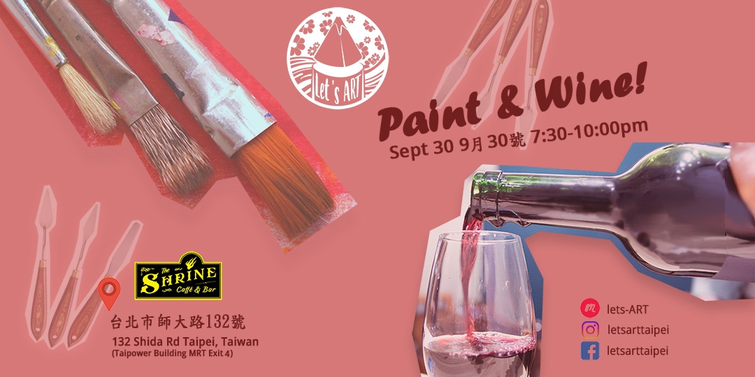 Let's ART Paint & Wine!｜Accupass 活動通