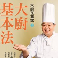 曾秀保（保師傅）