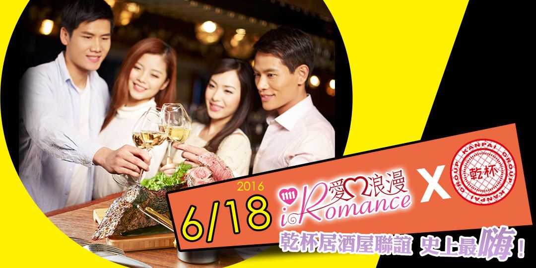event-banner