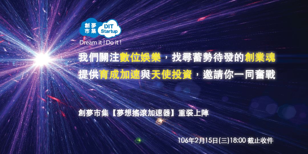 event-banner