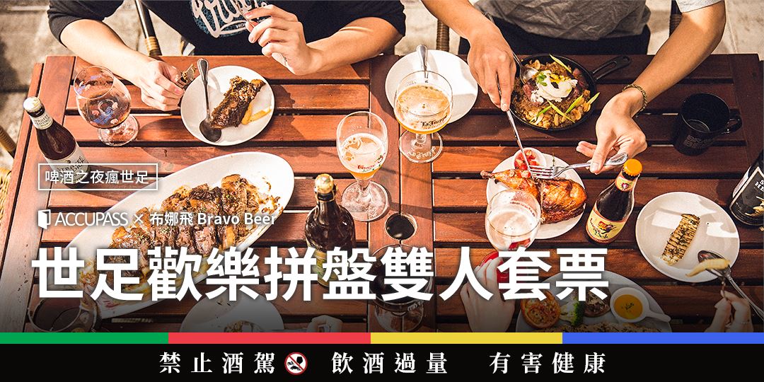 event-banner