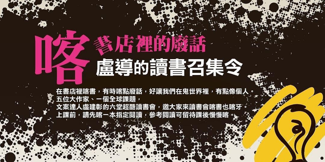 event-banner