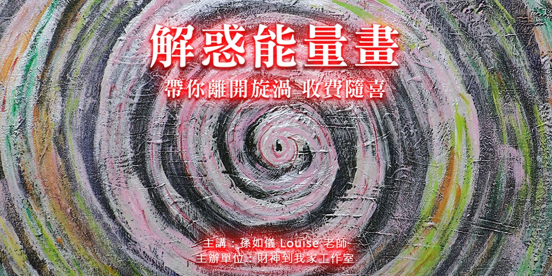 event-banner