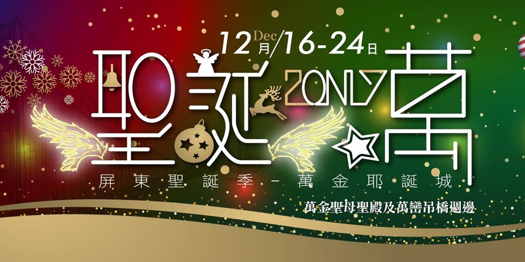 event-banner