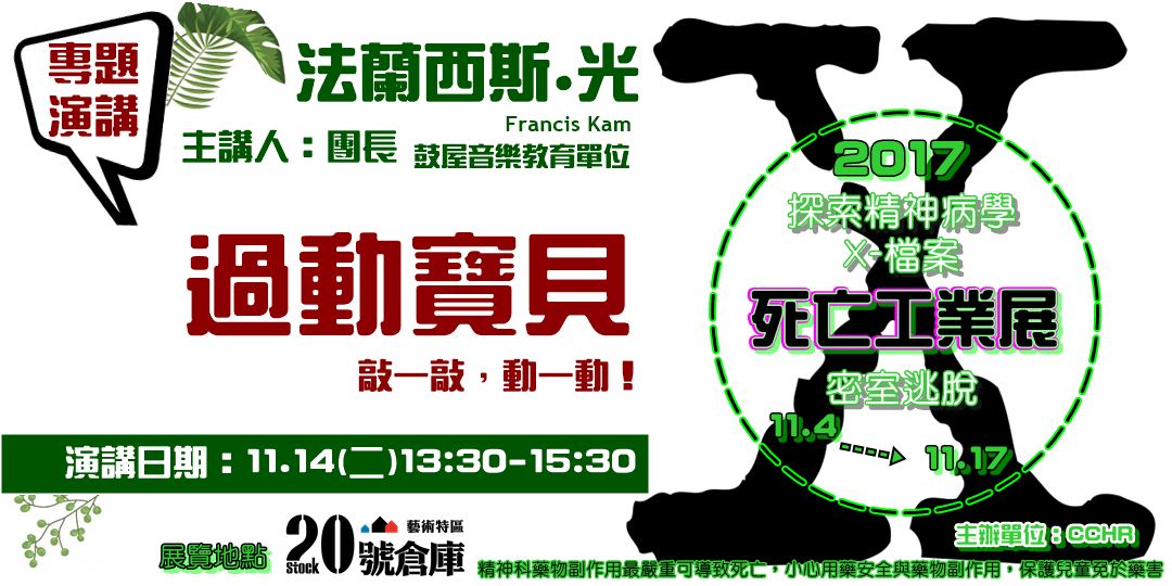 event-banner