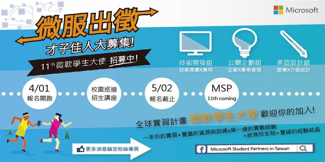 event-banner