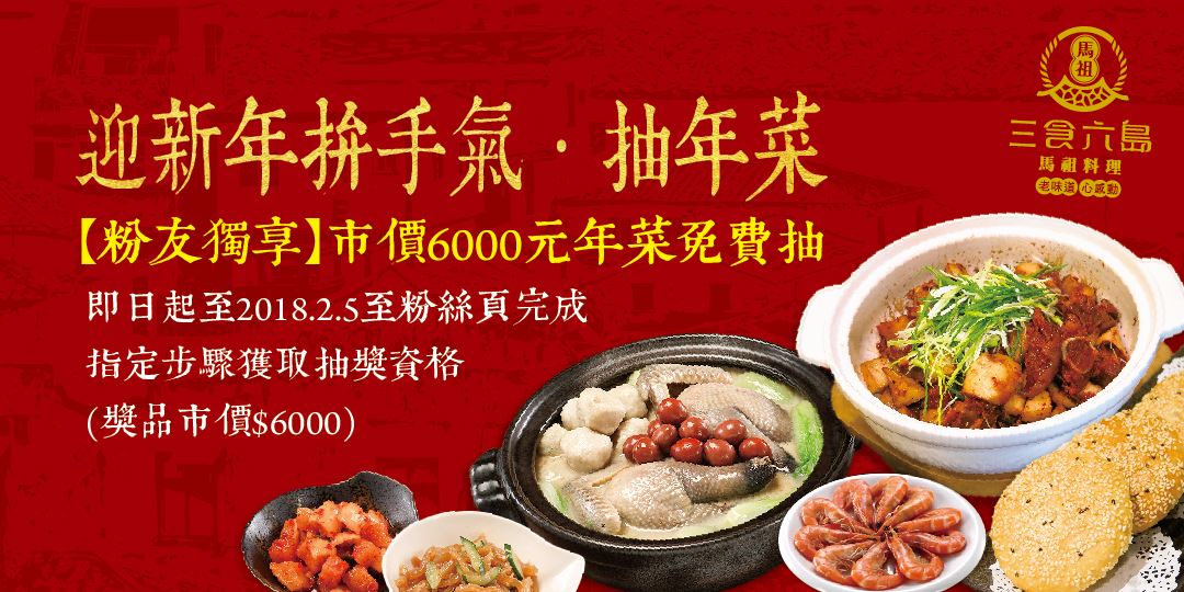 event-banner