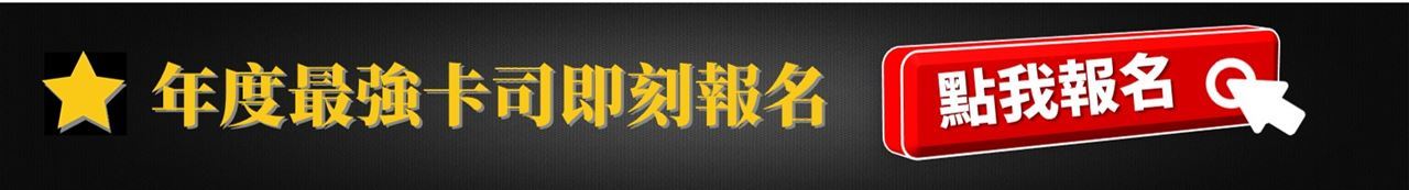 2017初接種子講師認證報名表