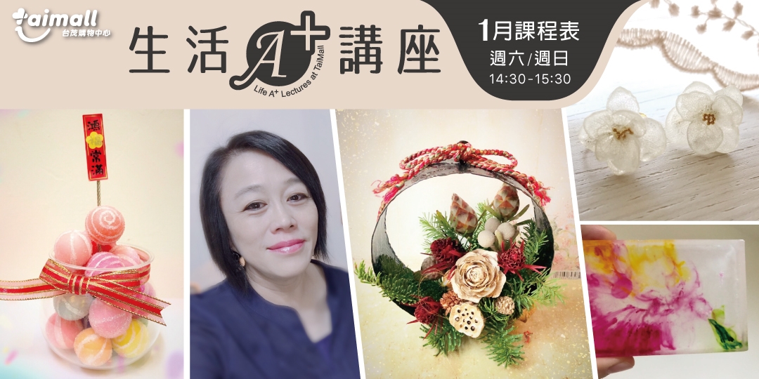 event-banner