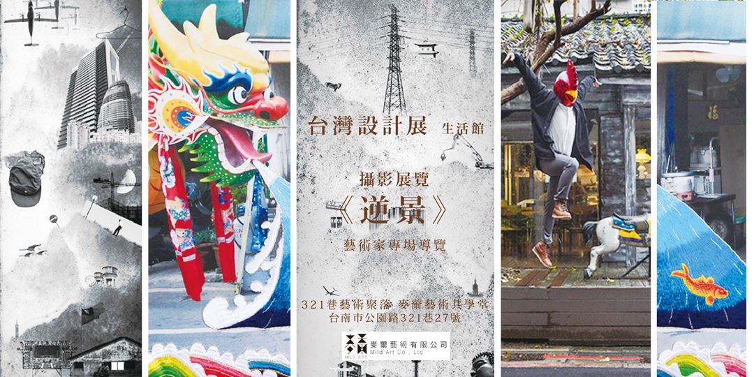 event-banner