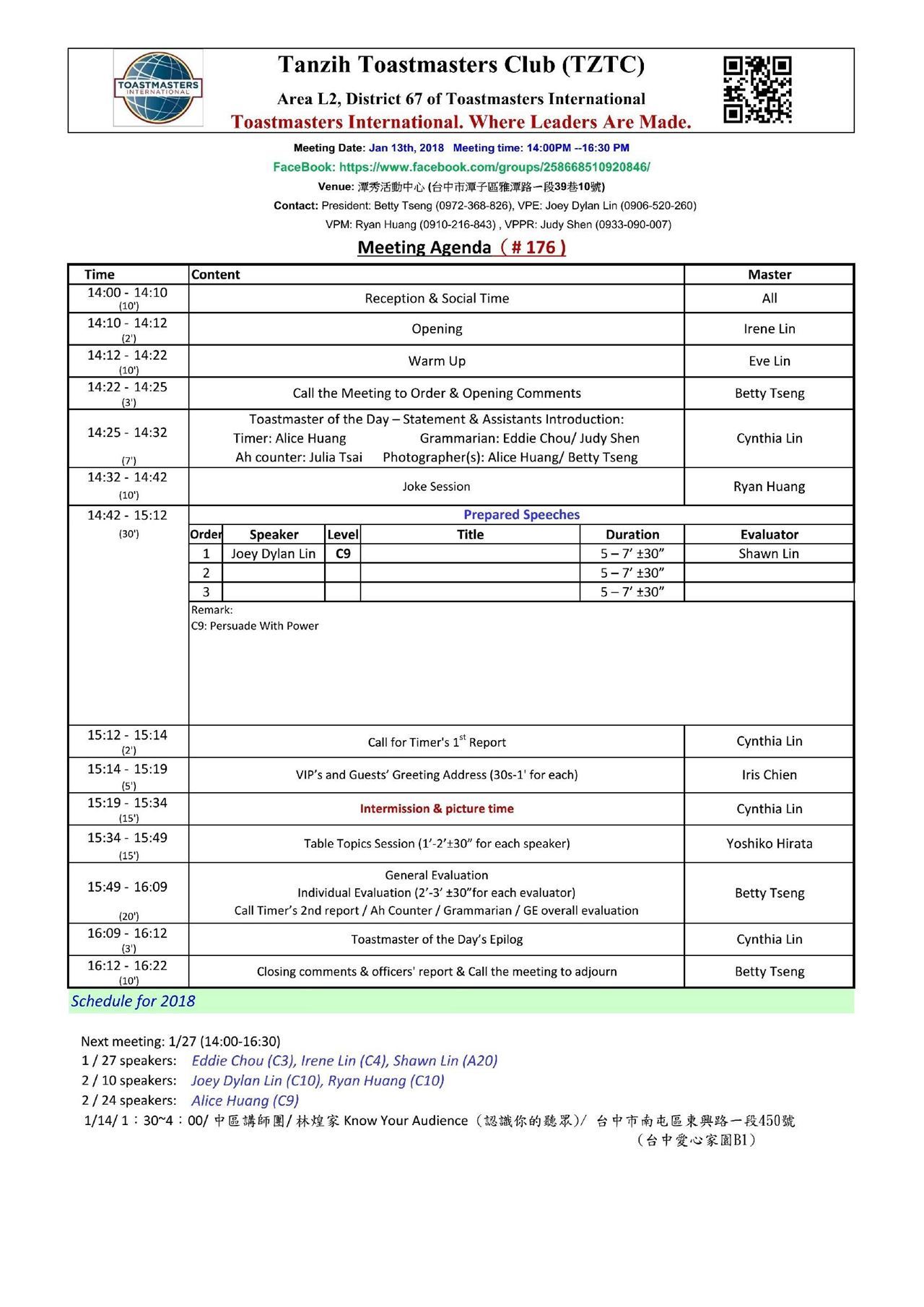 免費參觀tan Zih Toastmasters Club 潭子國際英語演講會jan 13 18 Accupass 活動通 免費參觀tan Zih Toastmasters Club 潭子國際英語演講會jan 13 18 Accupass 活動通