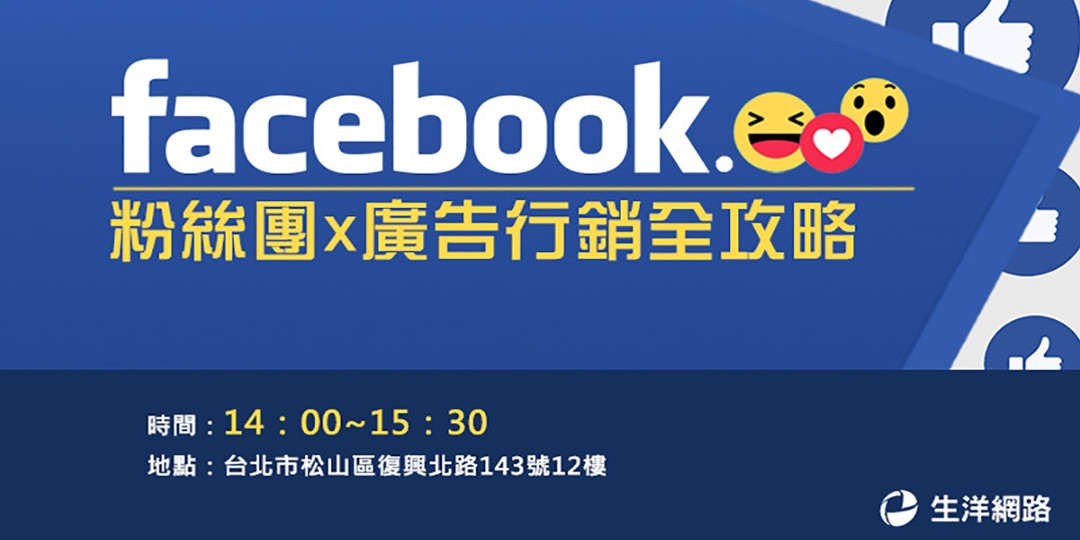 event-banner