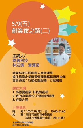 event-banner