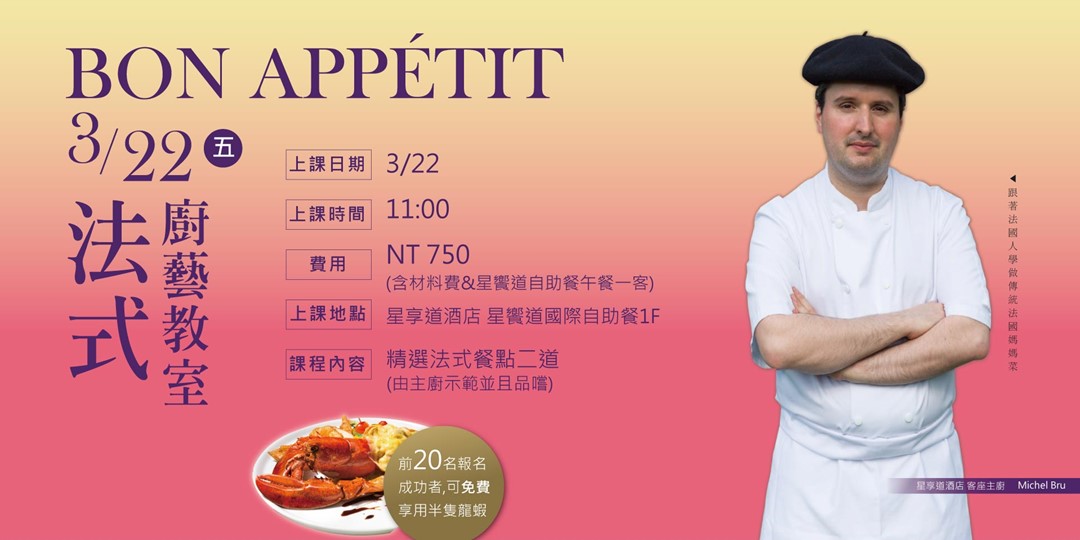 event-banner