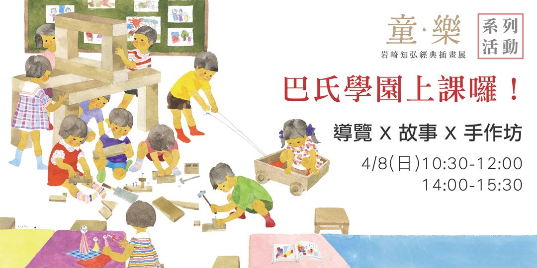 event-banner
