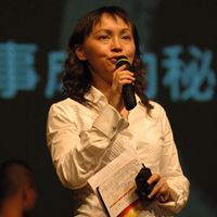 郭怡妙